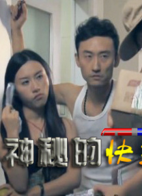 外国男同